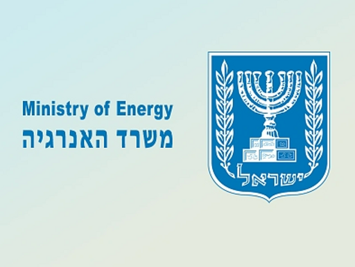 Ministry of Energy